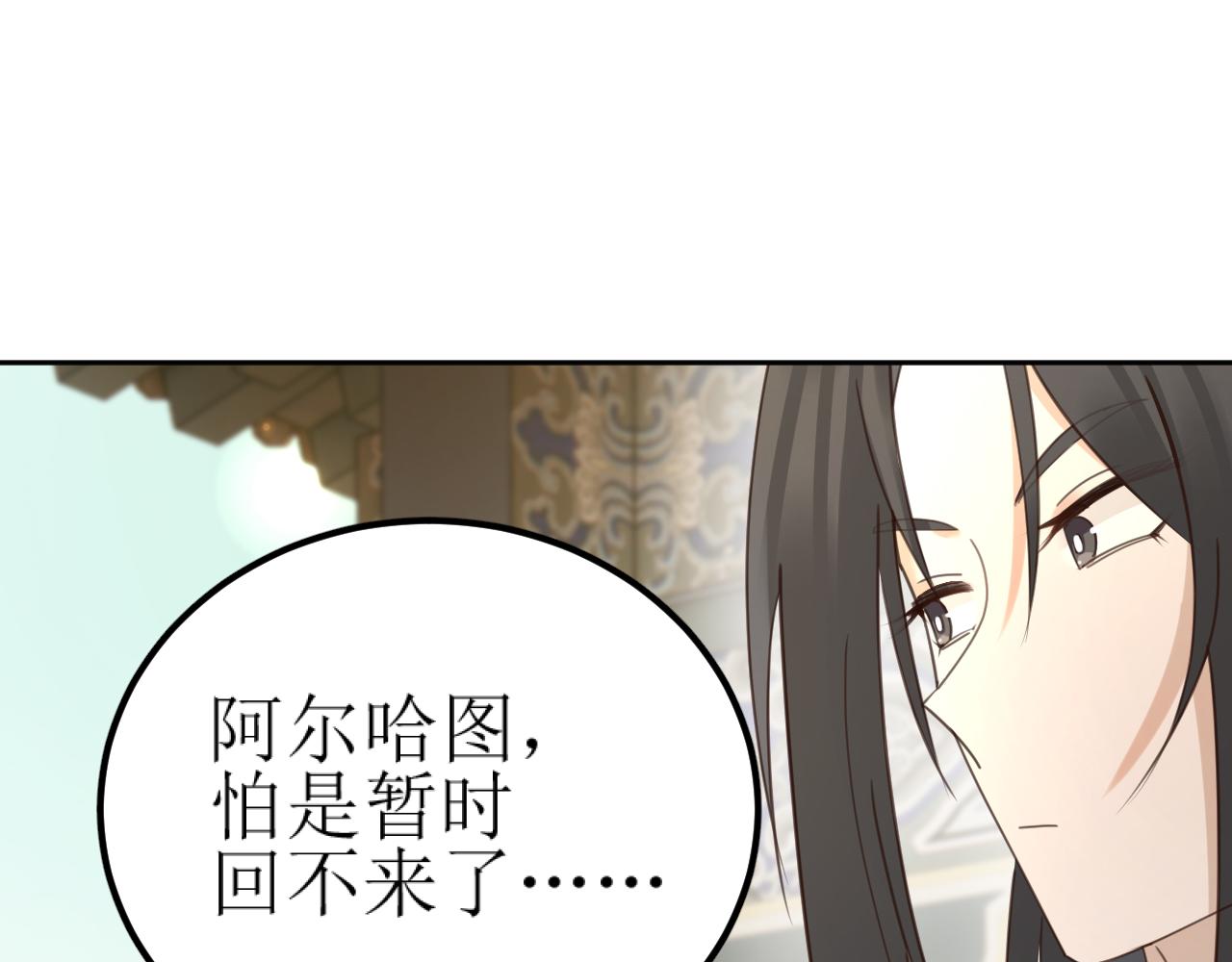 第85话：这城真好攻！36