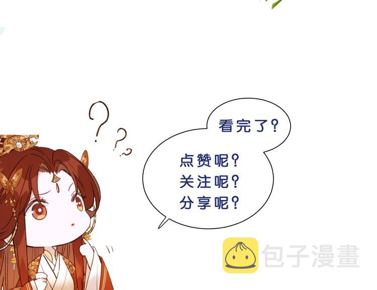 第12话  天子万寿97