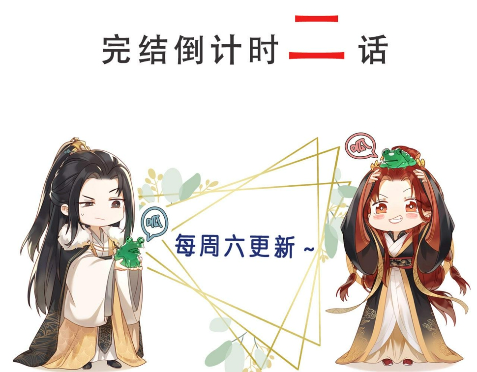 第113话：幕后操纵者117