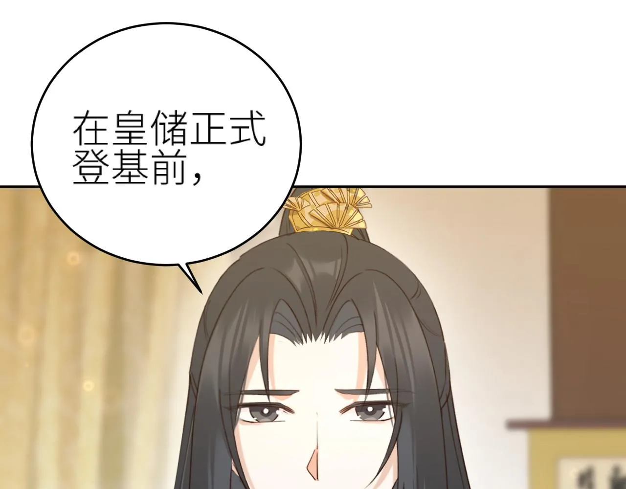 第115话：解蛊 完结篇（上）25