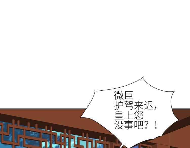 第48话：刺杀50