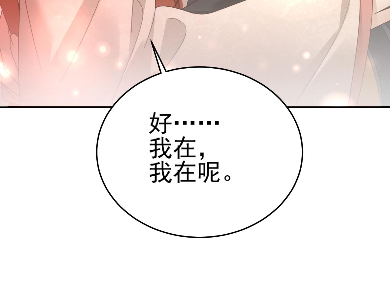 第90话：自有妙计20