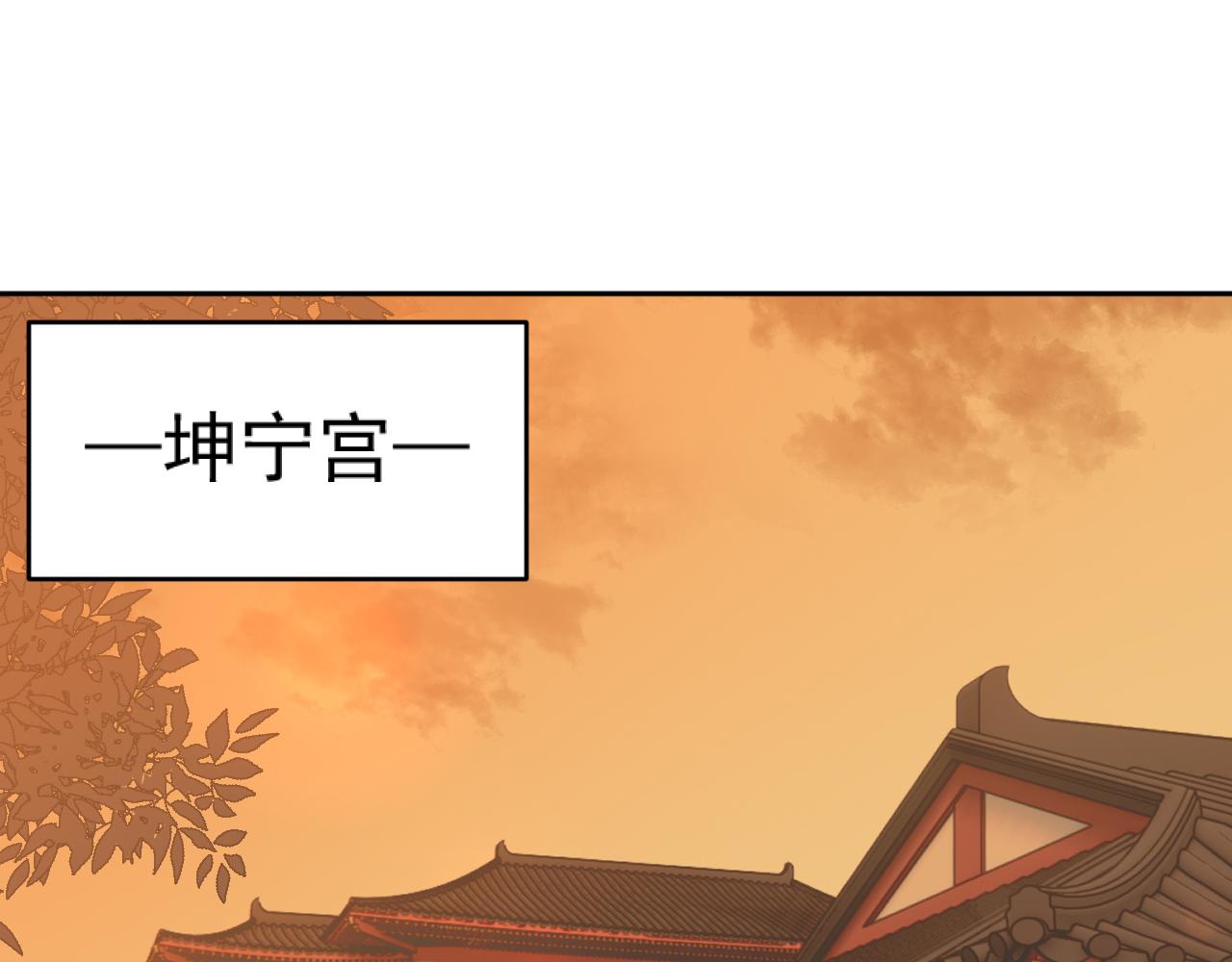 第88话：贤妃的愤怒71