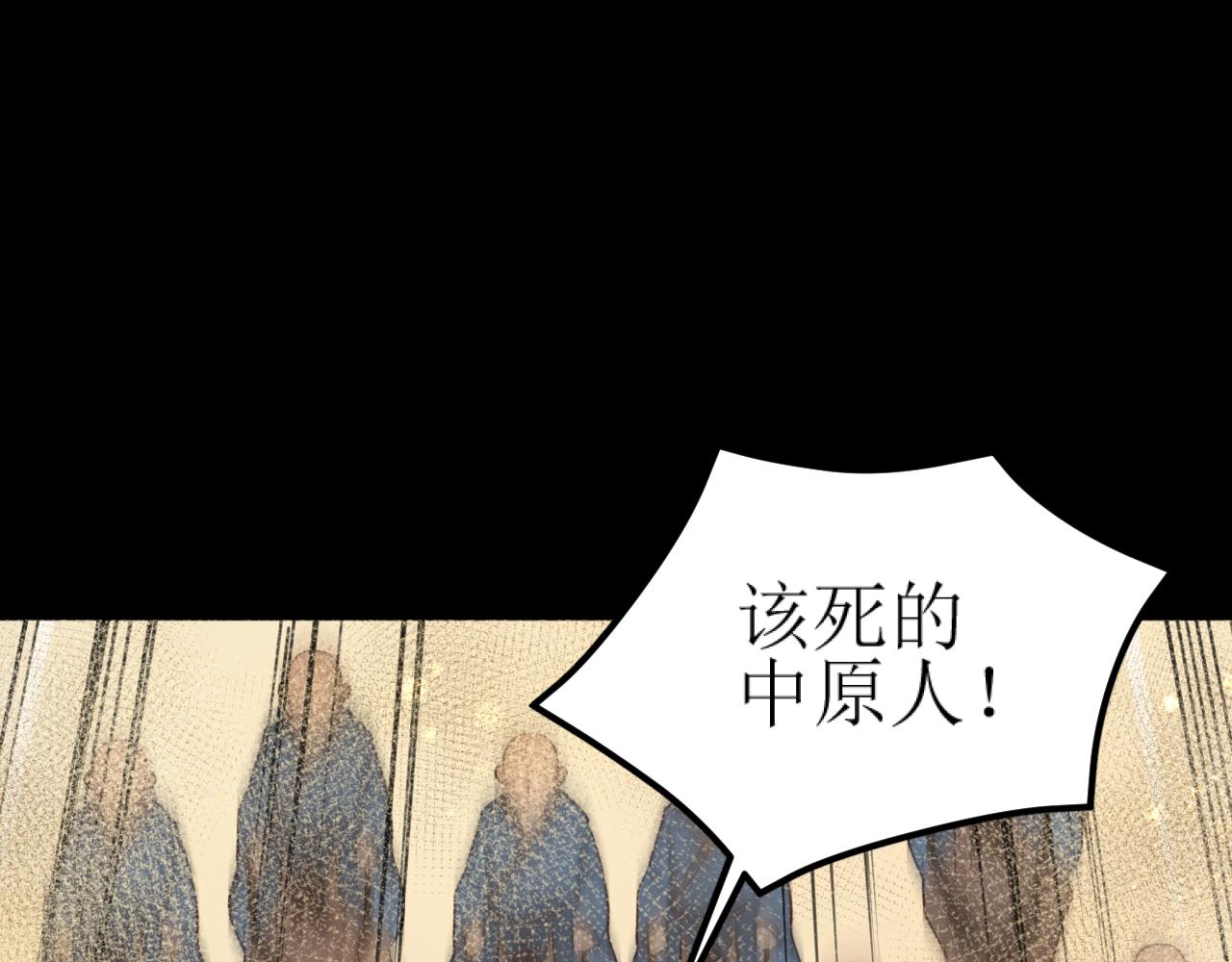 第85话：这城真好攻！51