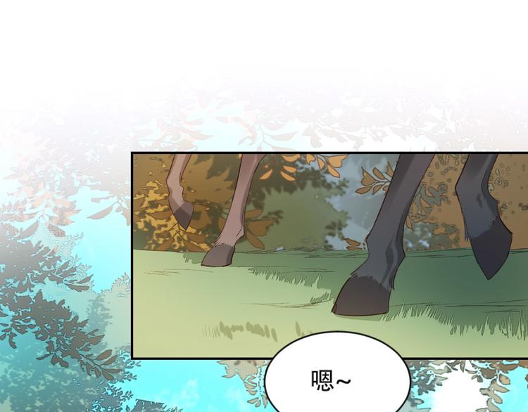 第17话 围猎26