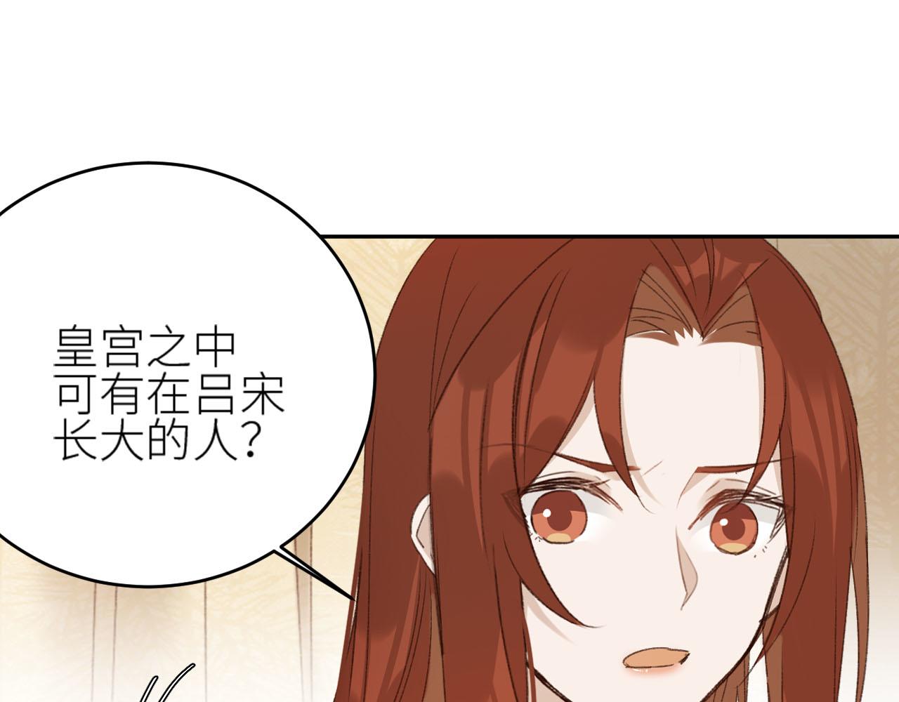 第58话：凶手居然是〝她〞？！9