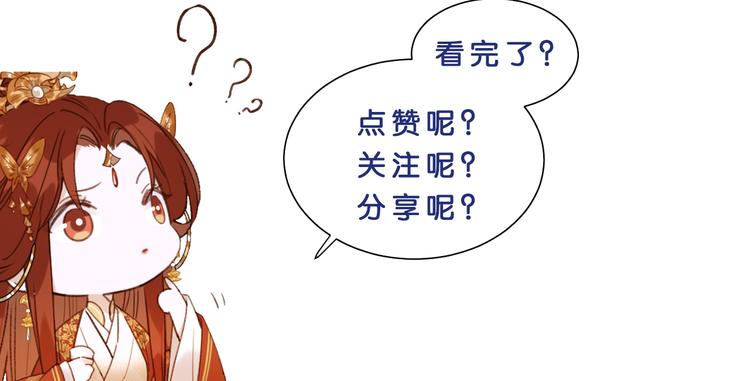 第14话 皇后的无奈116