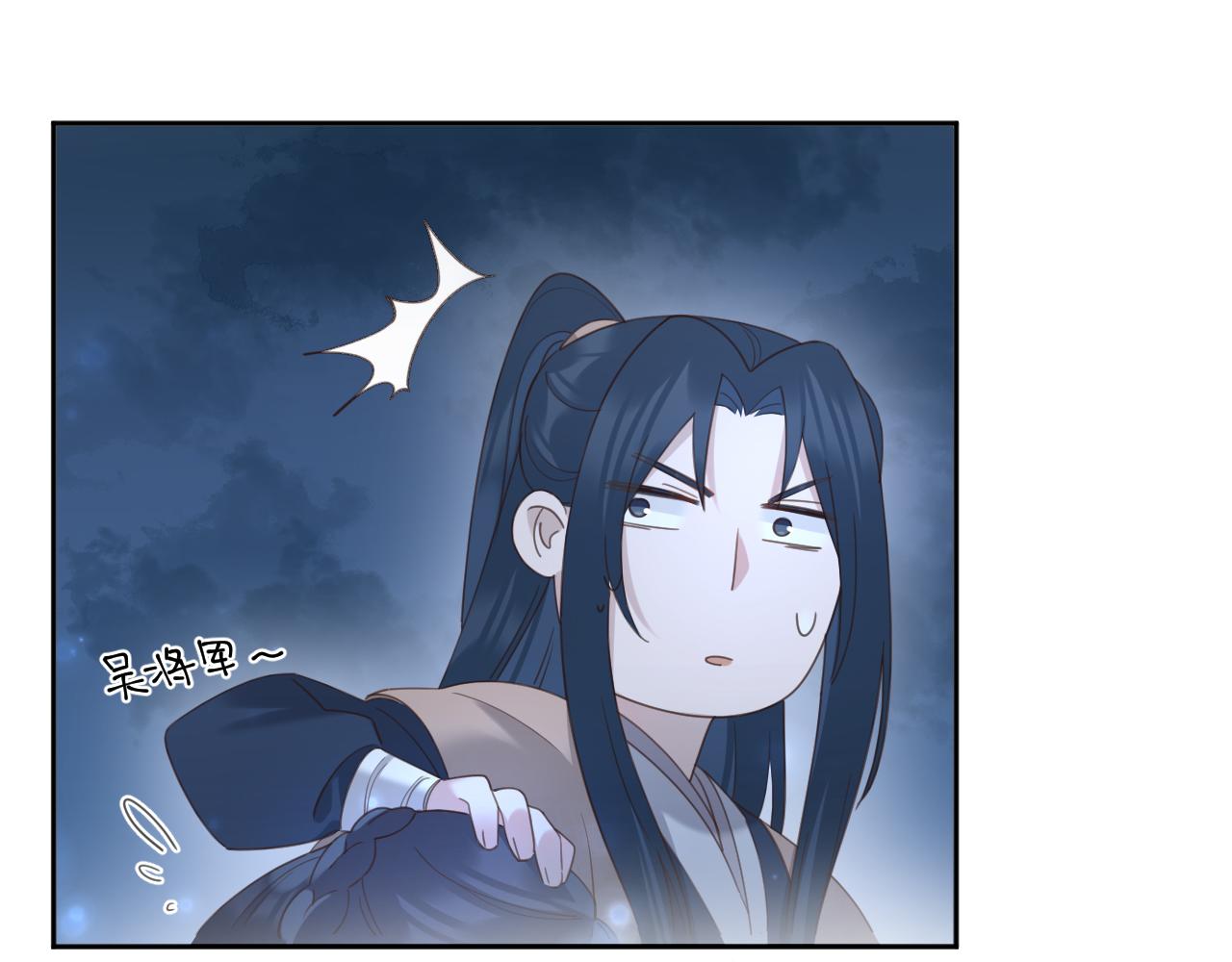 第86话：蓁蓁救我？77
