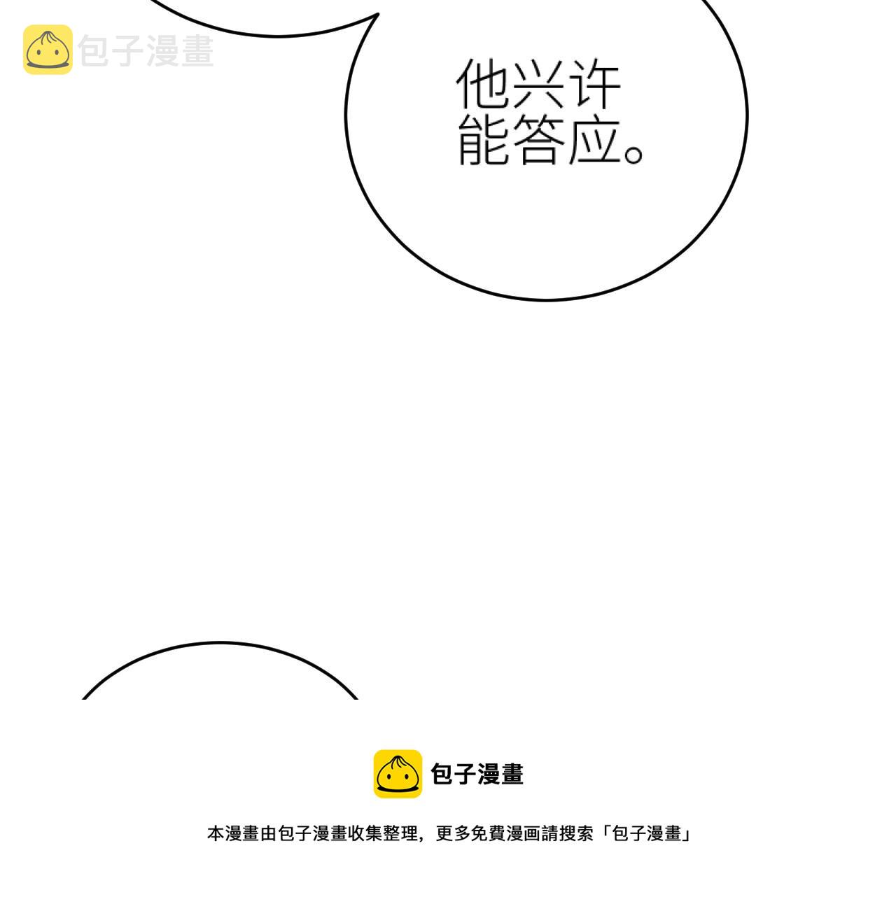 第97话：审问49