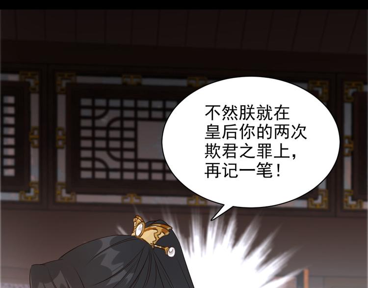 第7话 月饼有毒～18