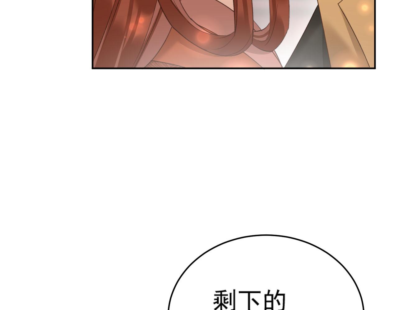 第92话：又有喜了？46