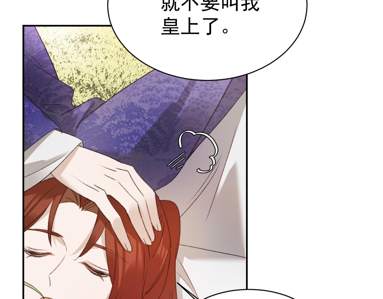 第66话：独处？！58