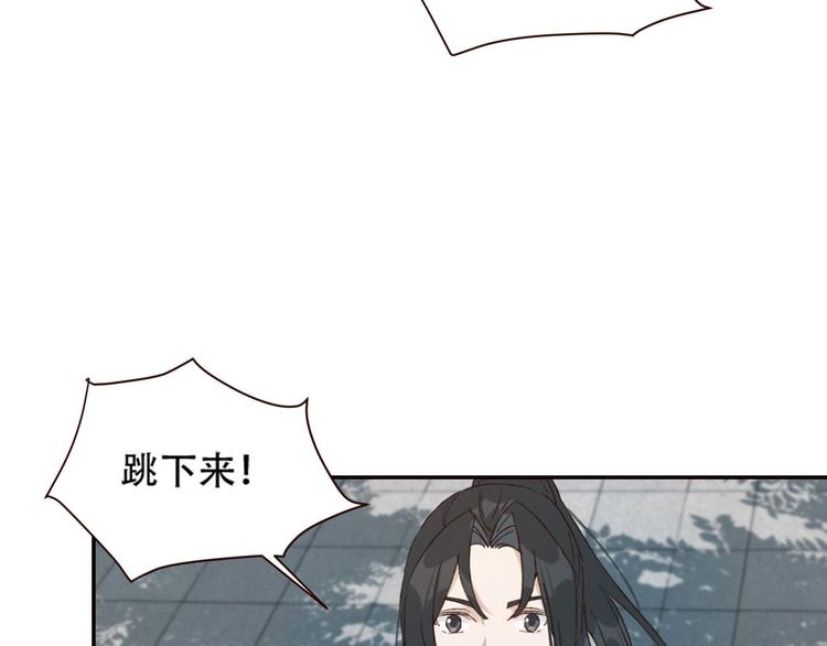 第31话：皇后上房揭瓦69