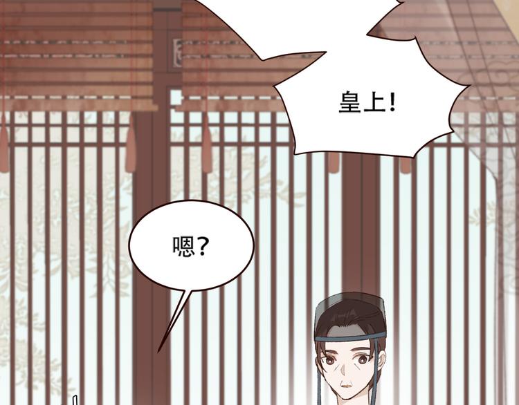 第31话：皇后上房揭瓦41