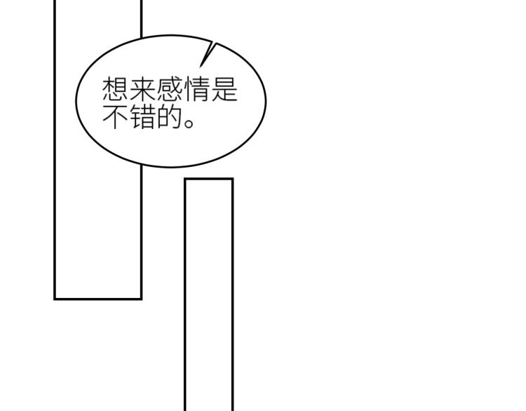 第39话：皇上念着皇后名27
