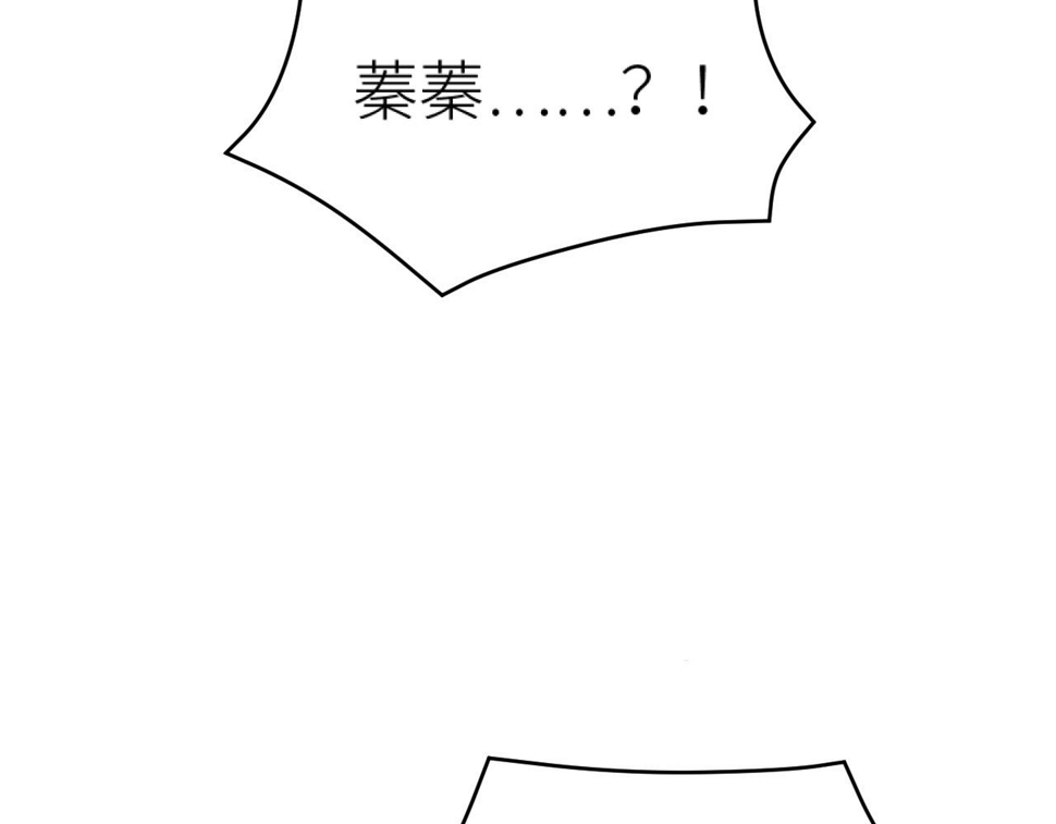 第109话：真有喜了27