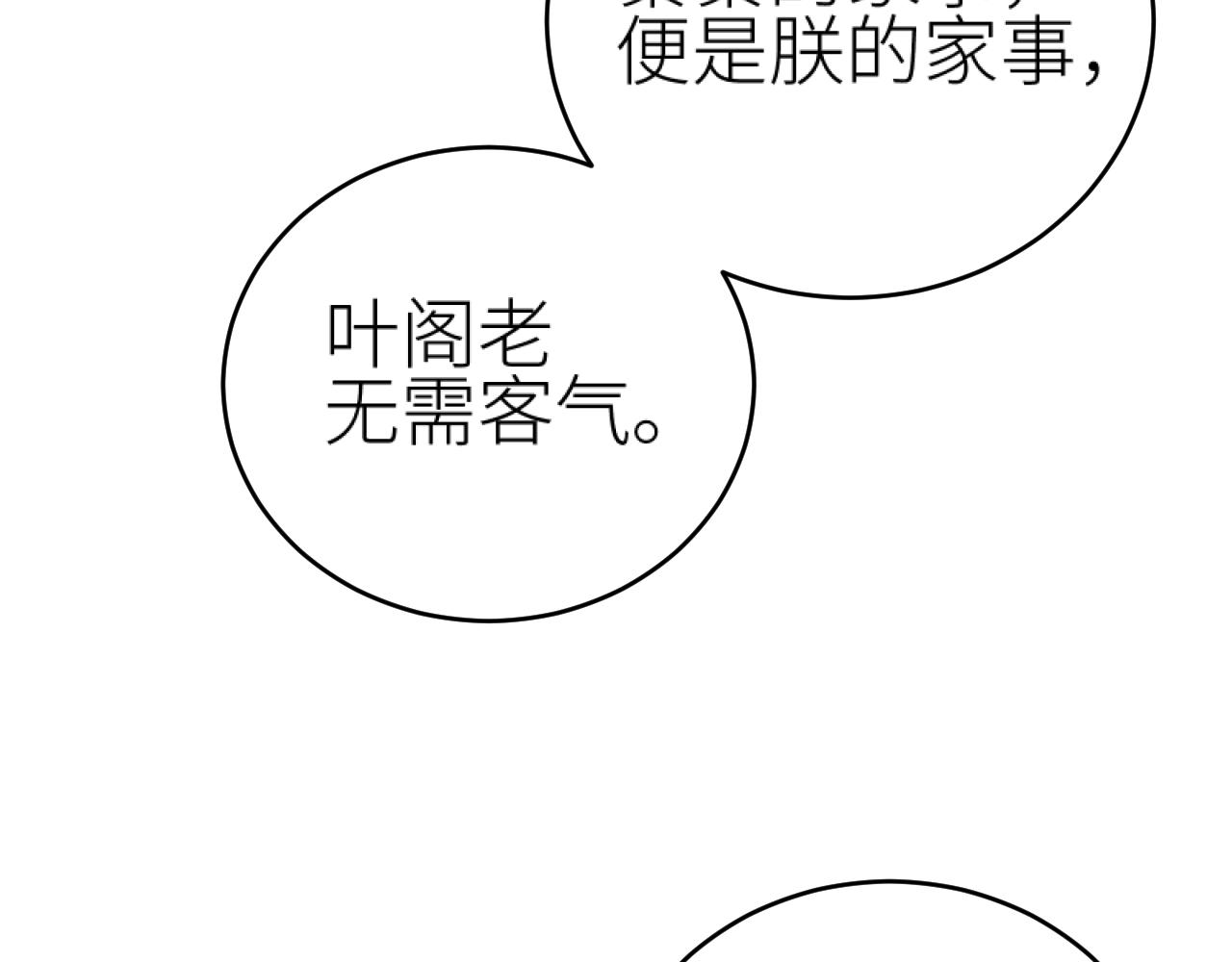 第99话：秘密9