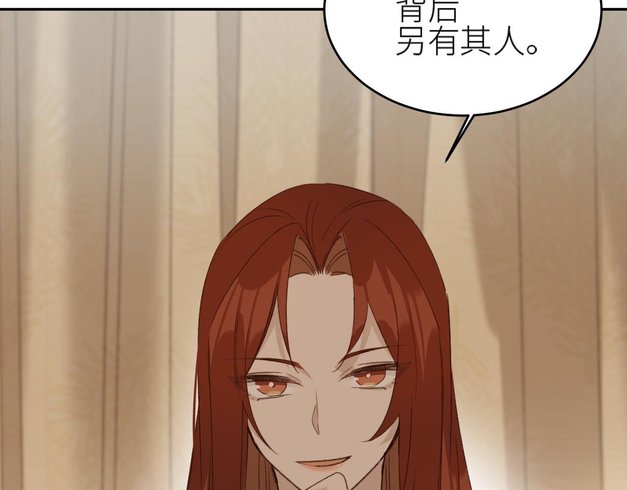 第57话：皇后中毒123