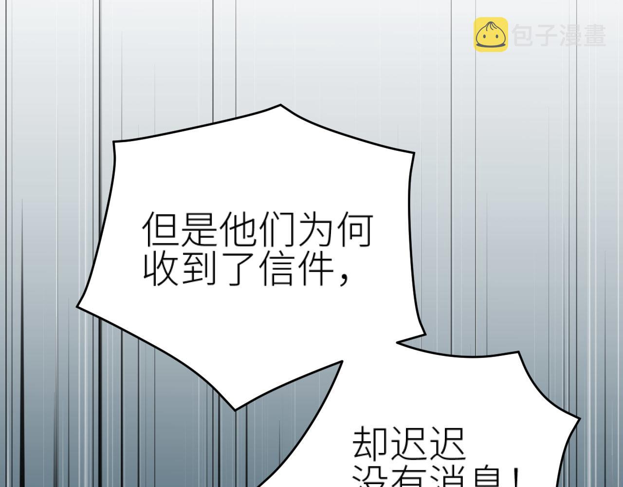 第78话：意外之人59