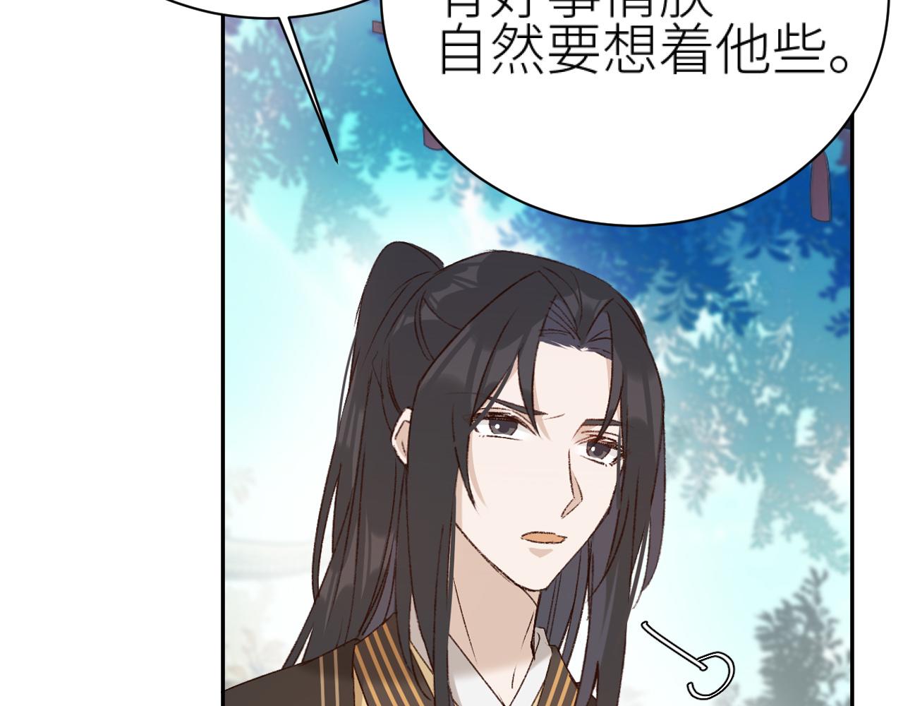 第61话：能不能不想别人？！47