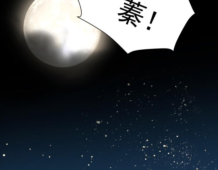 第5话 往事104