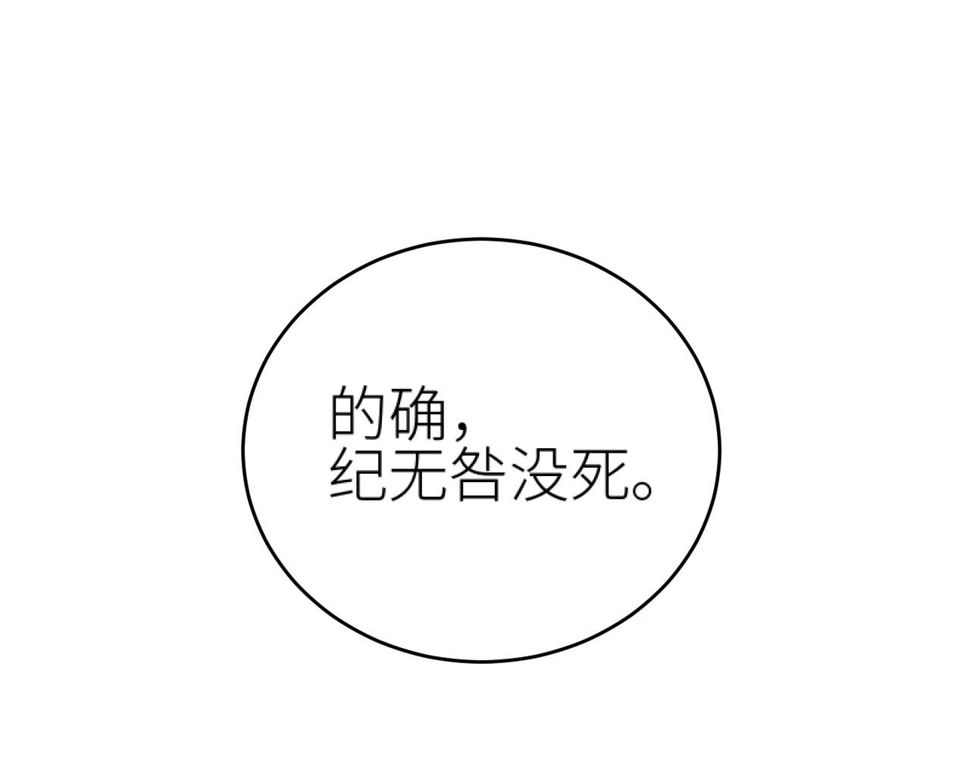 第106话：“修身养性”90