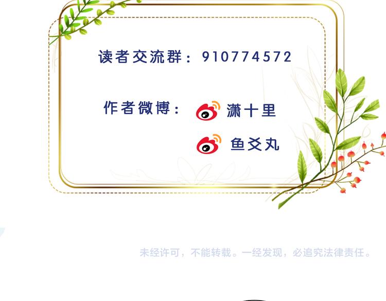 第14话 皇后的无奈115