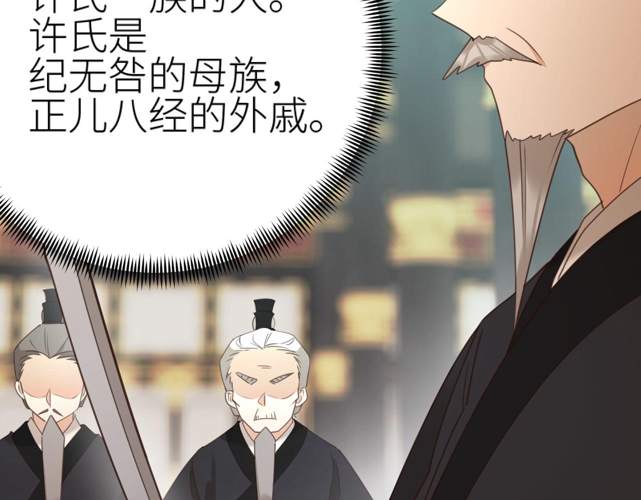 第78话：意外之人16