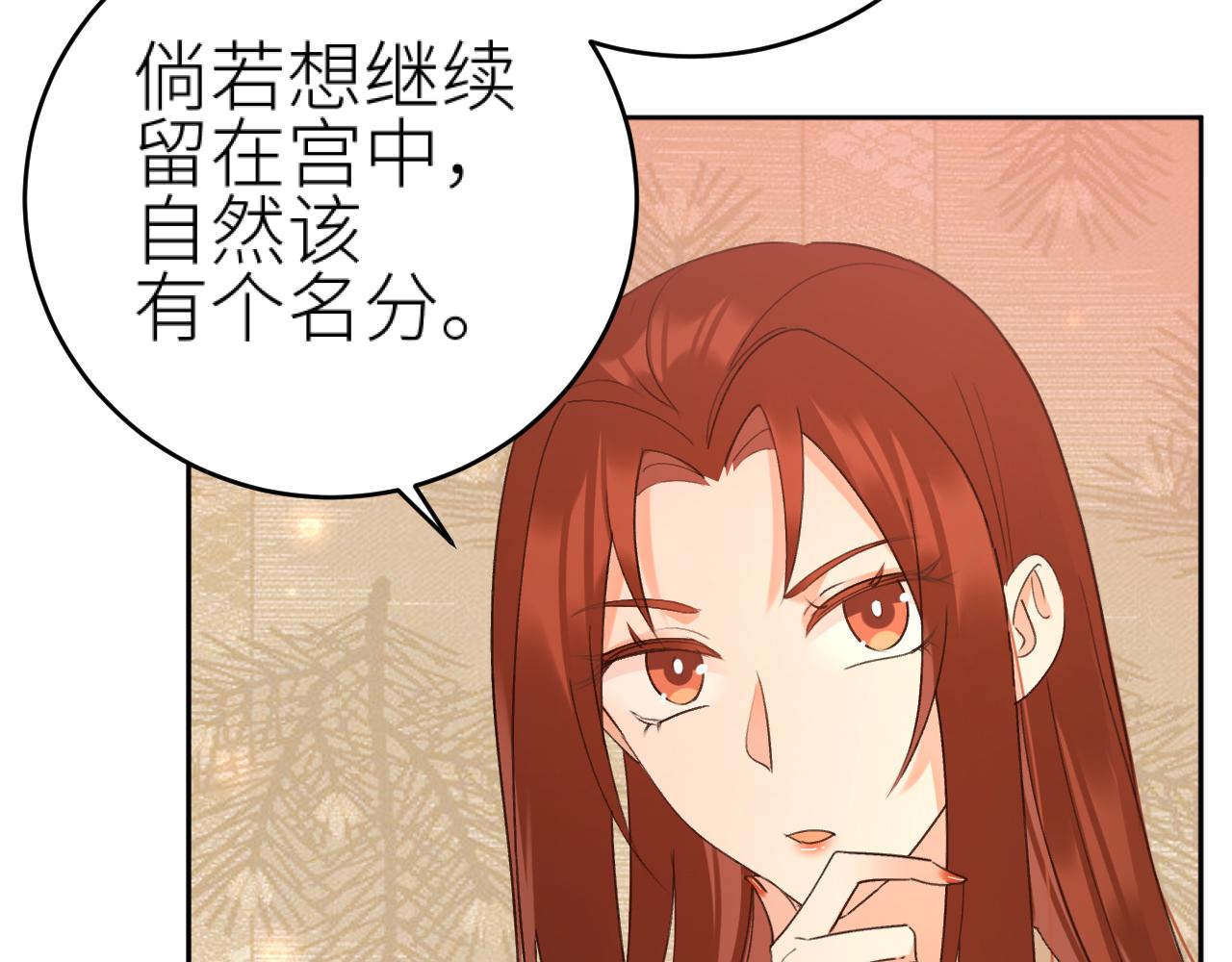 第102话：微服私访39
