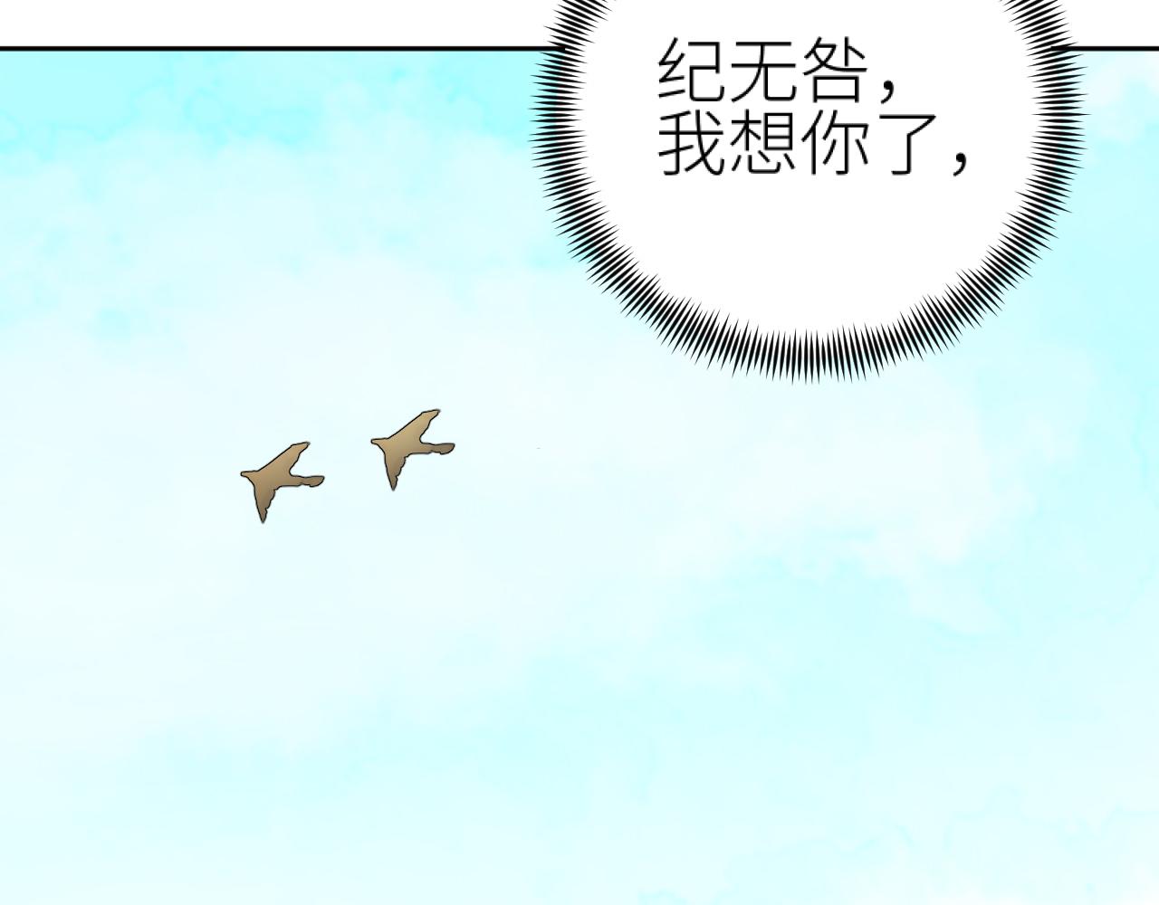 第77话：猜猜我是谁？！63