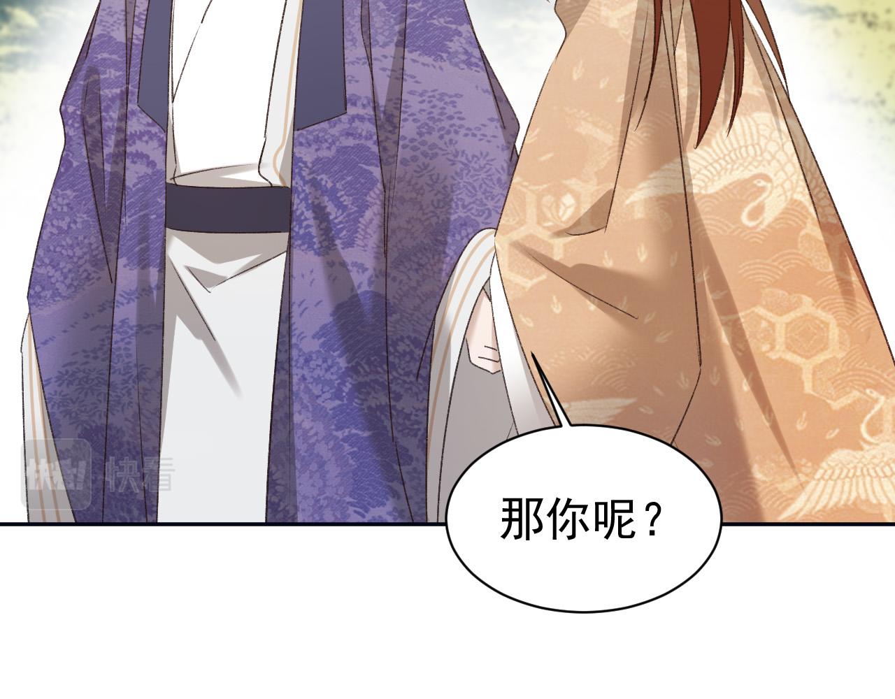 第67话：中原人,请克制点～18