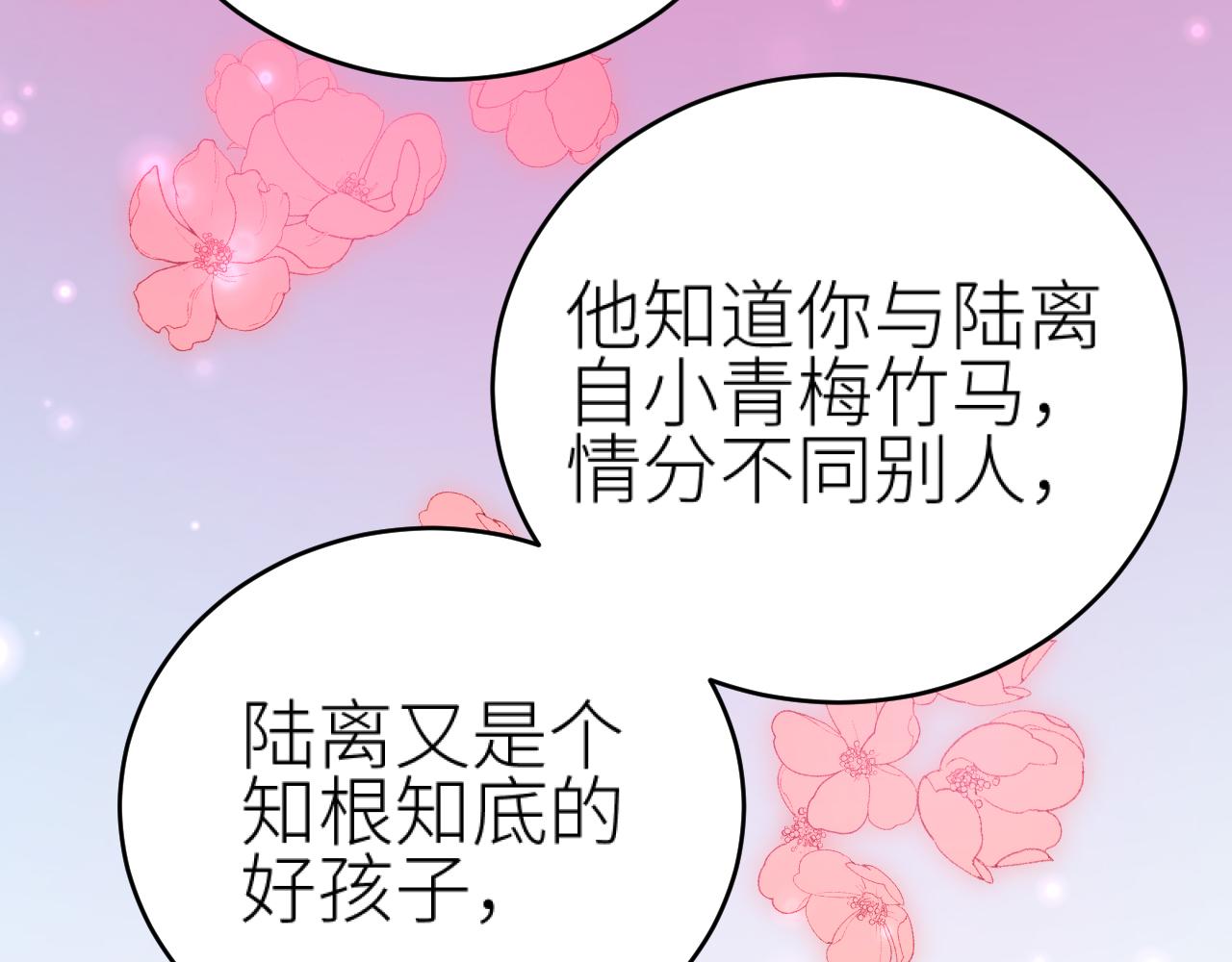 第99话：秘密92