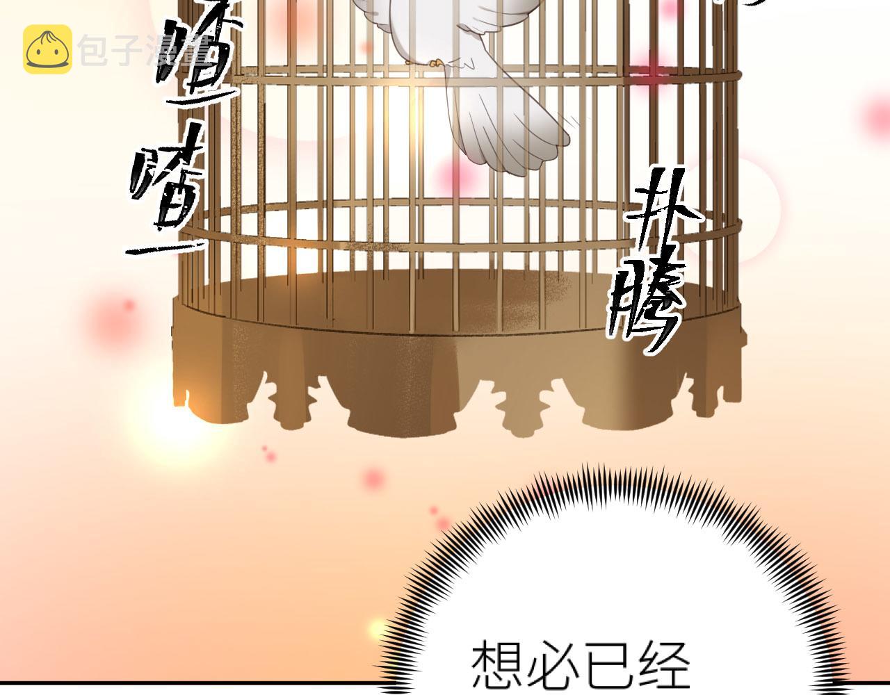 第80话：她是我的人,谁也抢不走！？77