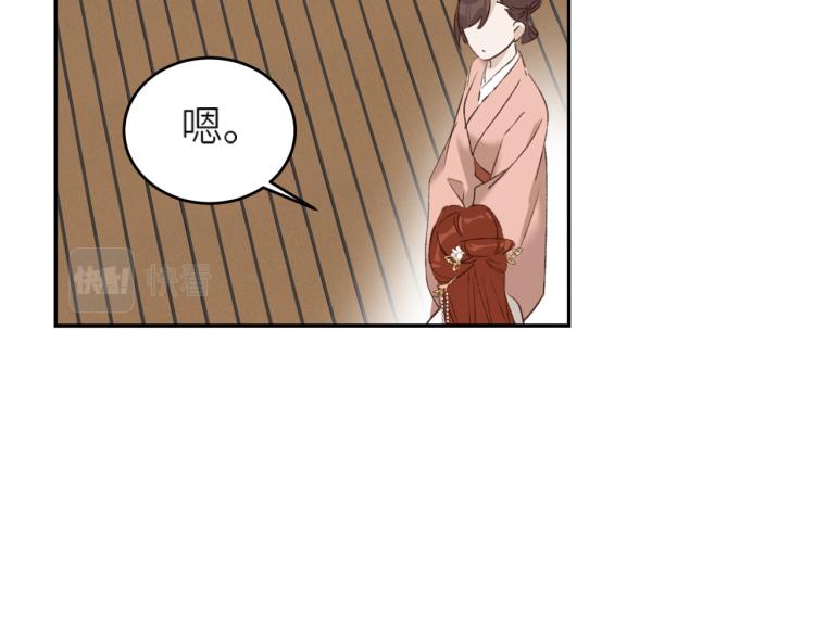 第48话：刺杀71