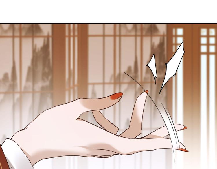 第13话 被找麻烦73