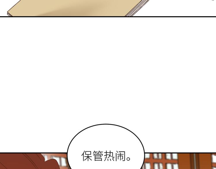 第45话：不生气了行吗？40