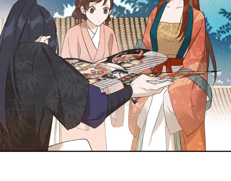 第36话：诬陷皇后6