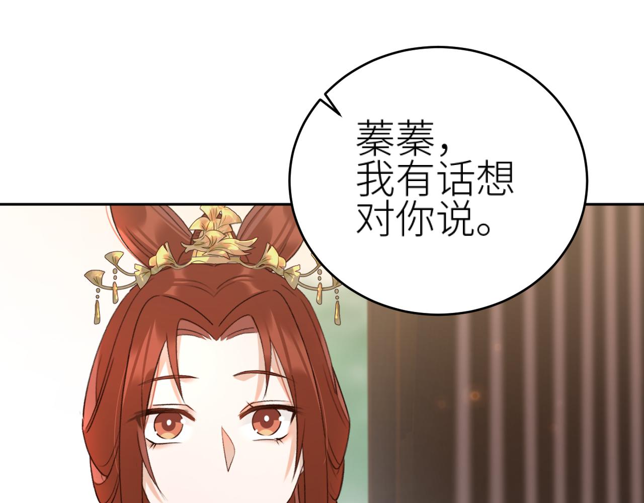 第99话：秘密84