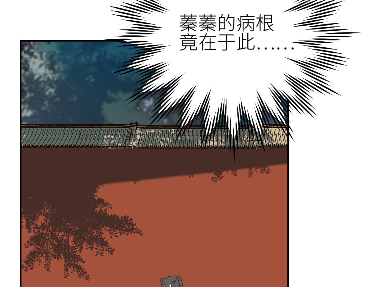 第59话：如果是你,又有何难？50