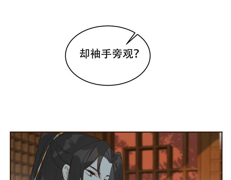 第25话 皇帝好看？8