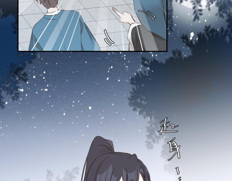 第43话：信任与猜忌？12