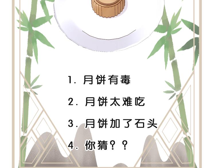 第5话 往事108