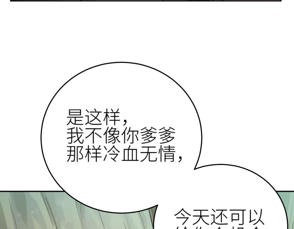 第107话：江山还是美人79