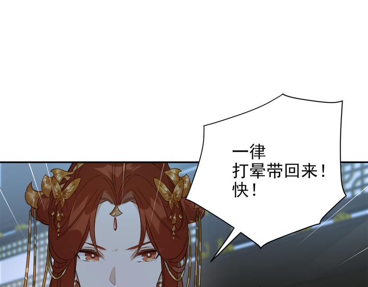 第8话 抓到凶手23