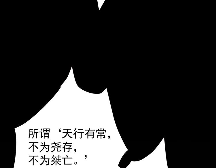 第5话 往事37