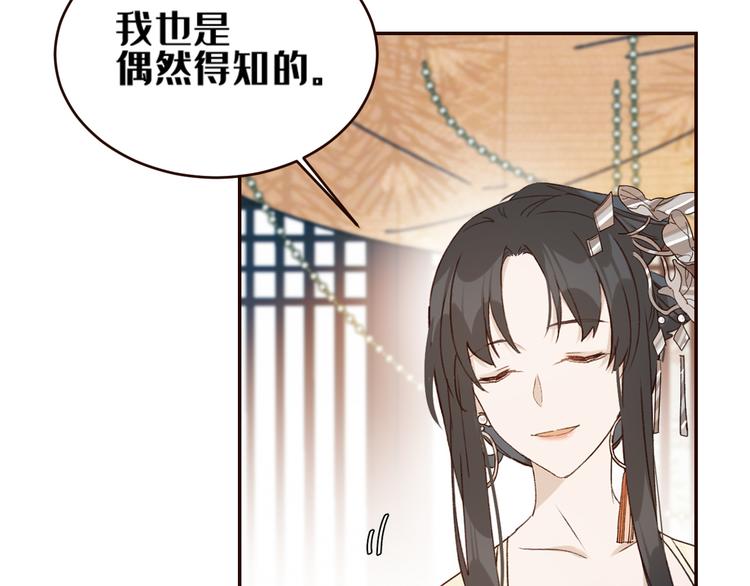 第35话：心有所属58