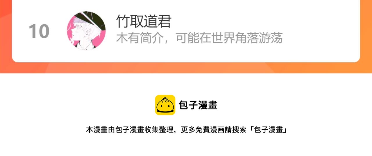 第99话：秘密129