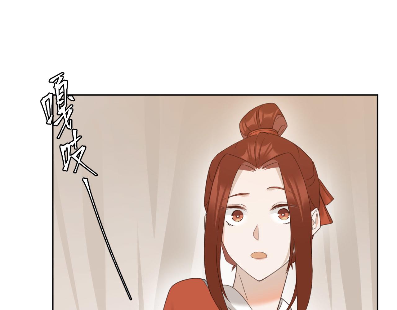 第73话：皇后不信任我？！71