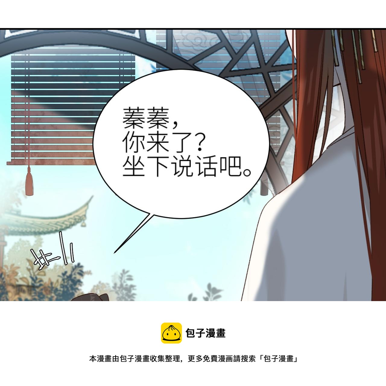 第61话：能不能不想别人？！36