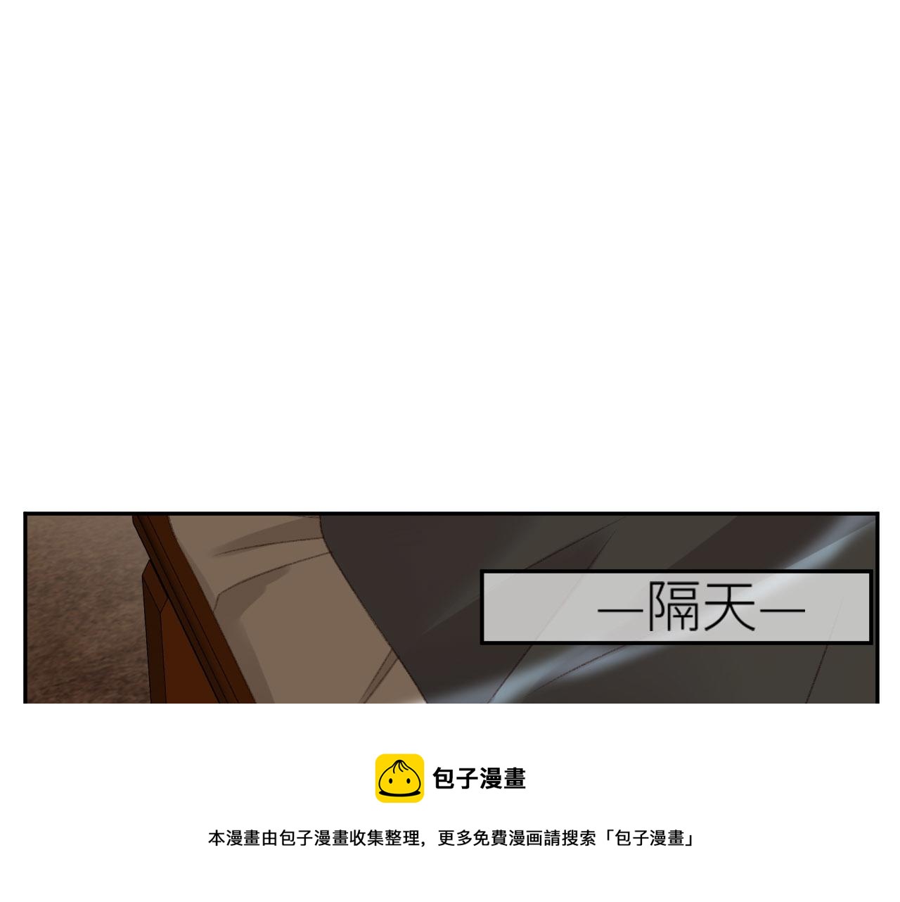 第71话：皇上你找别人吧！？40